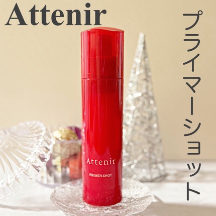 プライマーショット 40mL/アテニア/美容液を使ったクチコミ(1枚目)