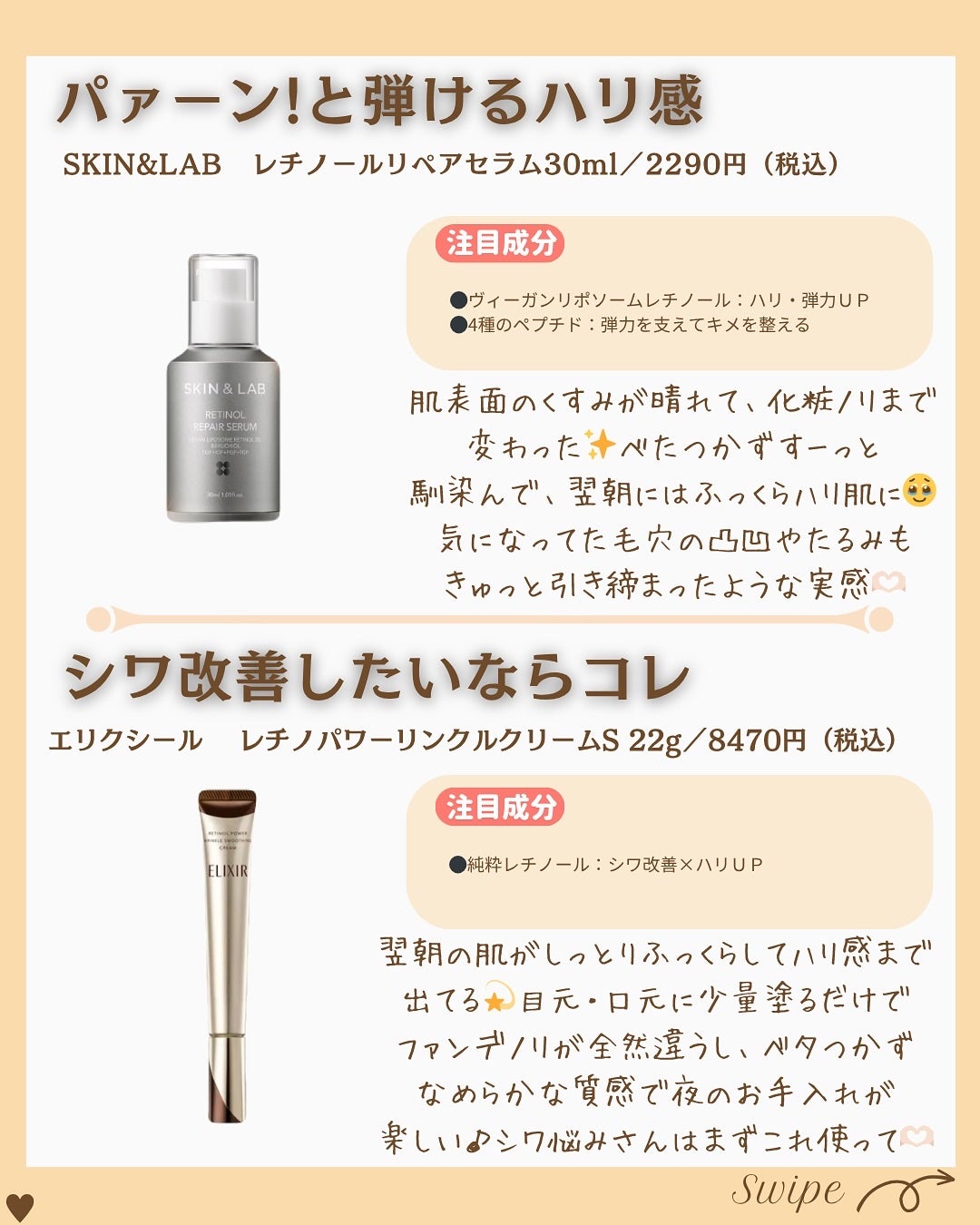 つや子 on LIPS 「いつも見ていただきありがとうございます🥰他の投稿はこちらから▷..」(3枚目)