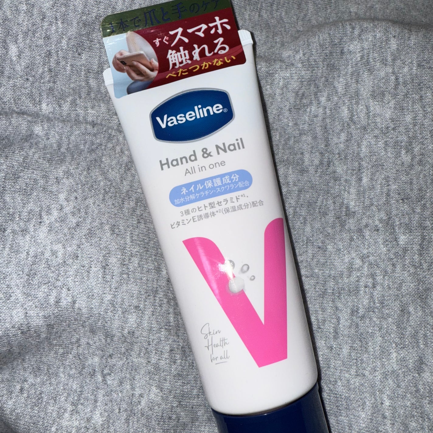 ハンド&ネイル/ヴァセリン/ハンドクリームを使ったクチコミ(1枚目)