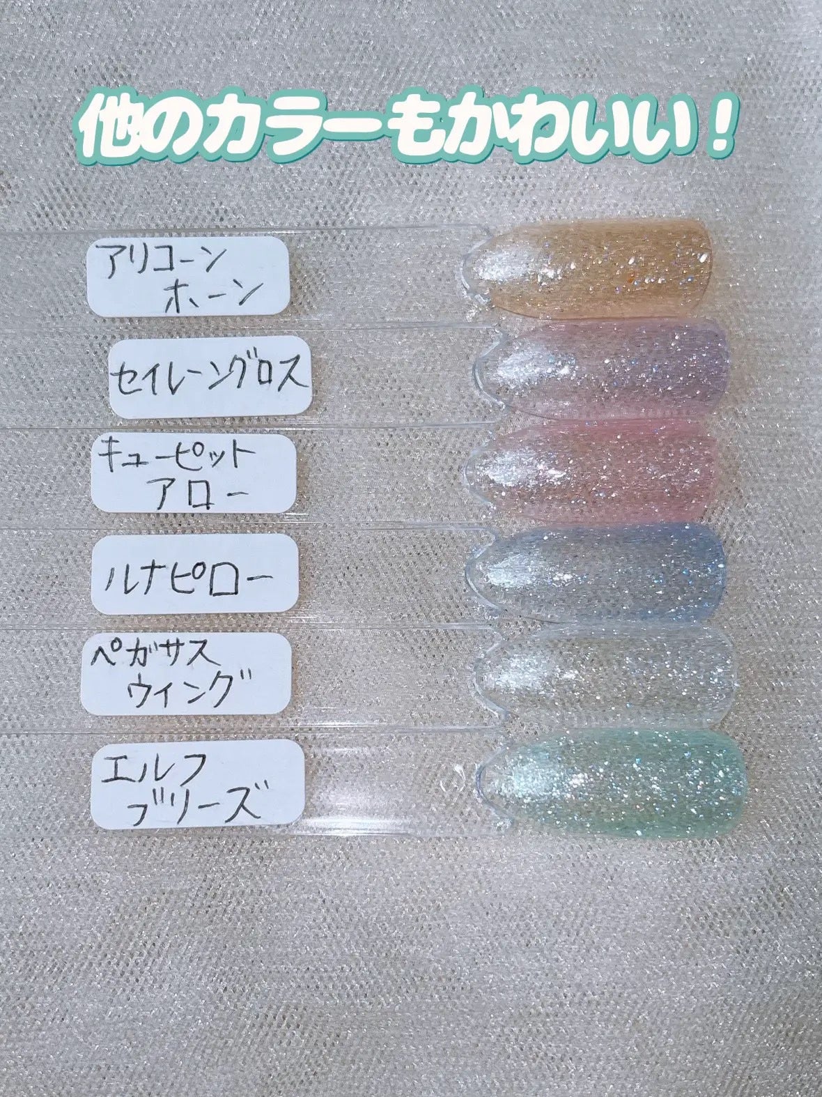 パル カラージェル/キャンドゥ/ジェルネイルを使ったクチコミ(8枚目)