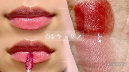 THIN GLOW TINT/BRAYE/口紅を使ったクチコミ(2枚目)