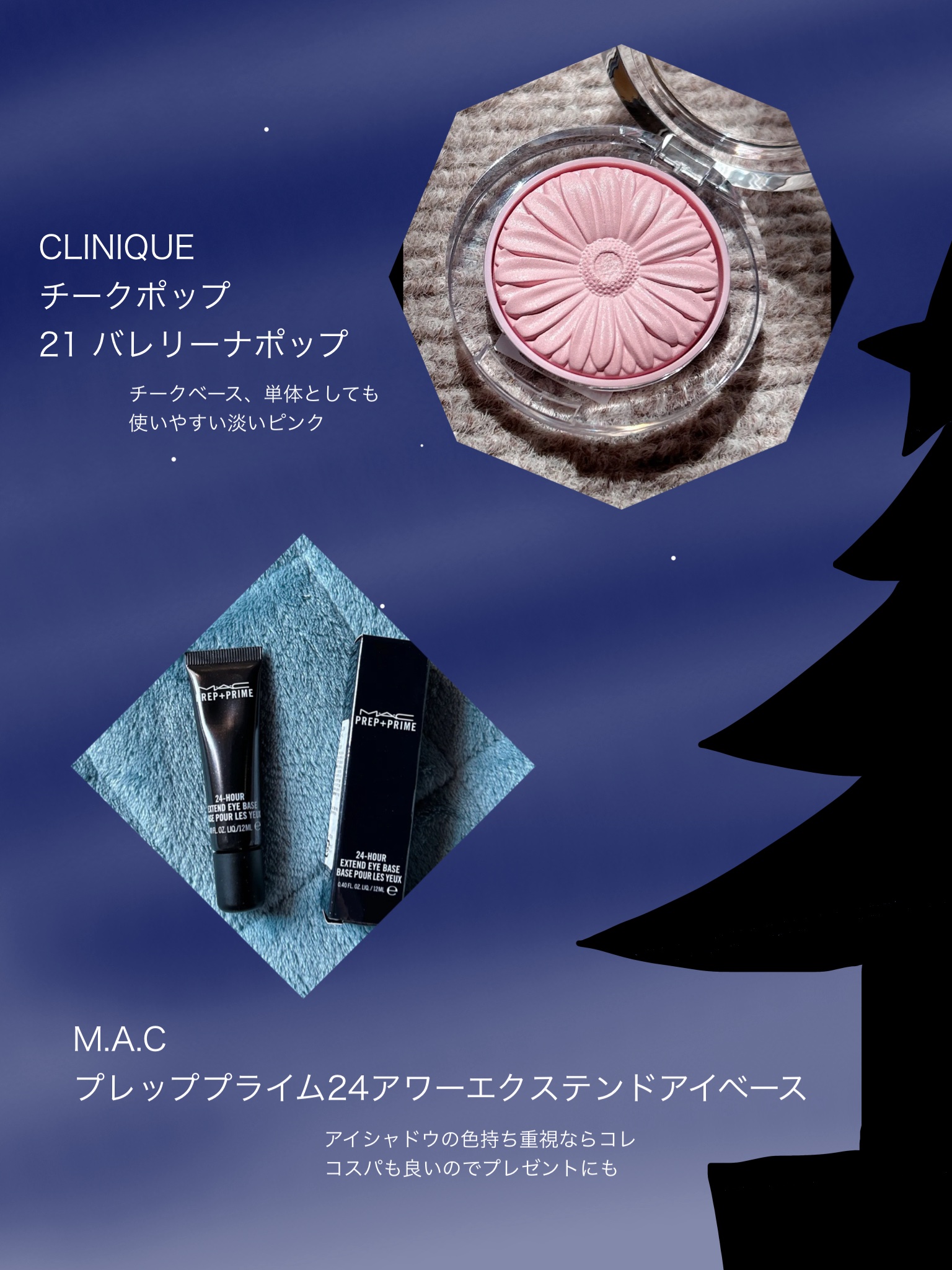 クリオ プリズム ハイライター/CLIO/パウダーハイライトを使ったクチコミ（3枚目）