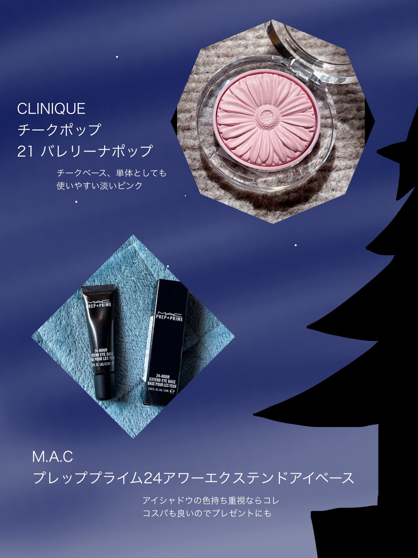 M·A·C プレップ プライム 24 アワー エクステンド アイ ベース/M・A・C/アイシャドウベースを使ったクチコミ(3枚目)