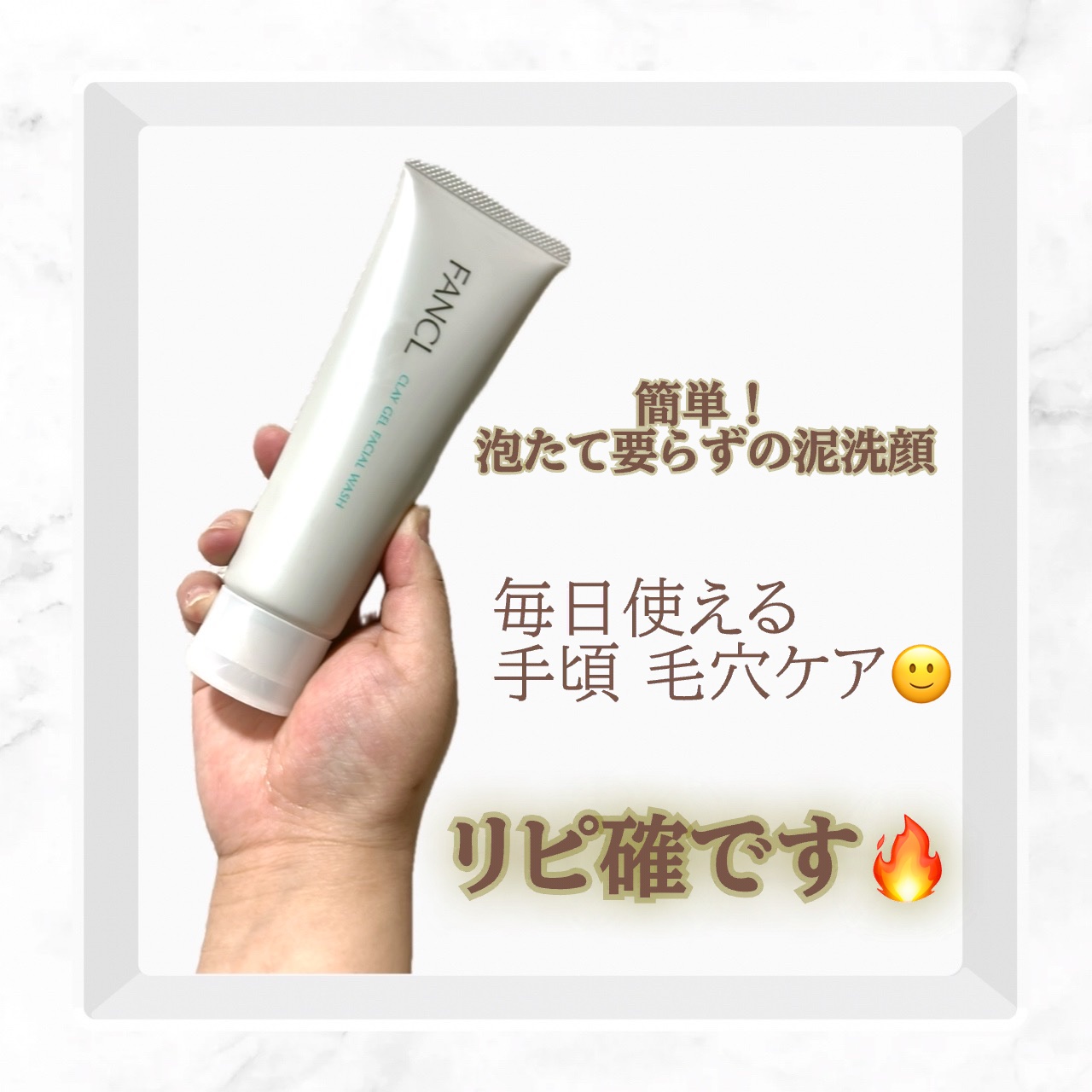 を使ったクチコミ（1枚目）