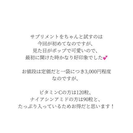 ビュースター 持続型ナイアシンアミド/matsukiyo LAB/美容サプリメントを使ったクチコミ(6枚目)