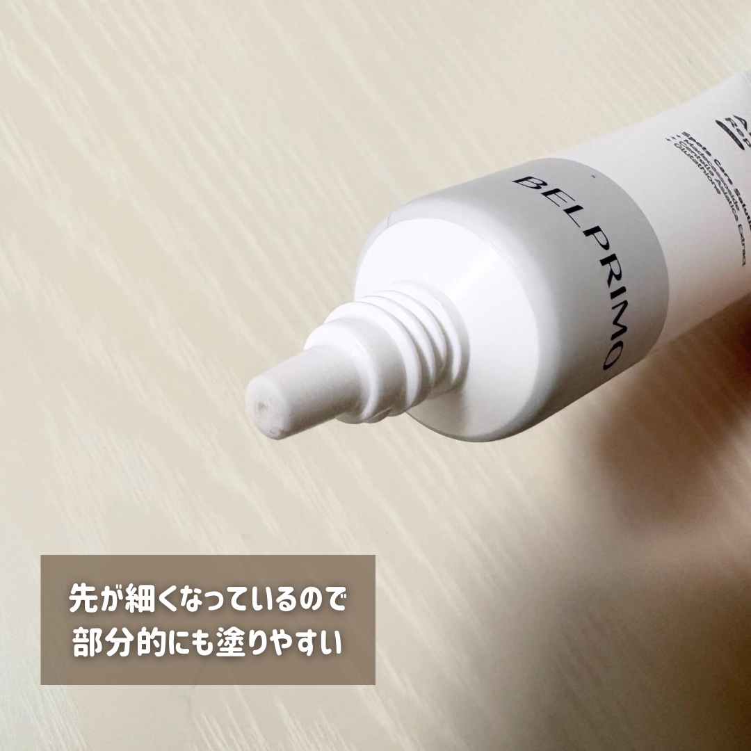 ベルプリモ ACリペアクリーム/BELPRIMO/フェイスクリームを使ったクチコミ（2枚目）