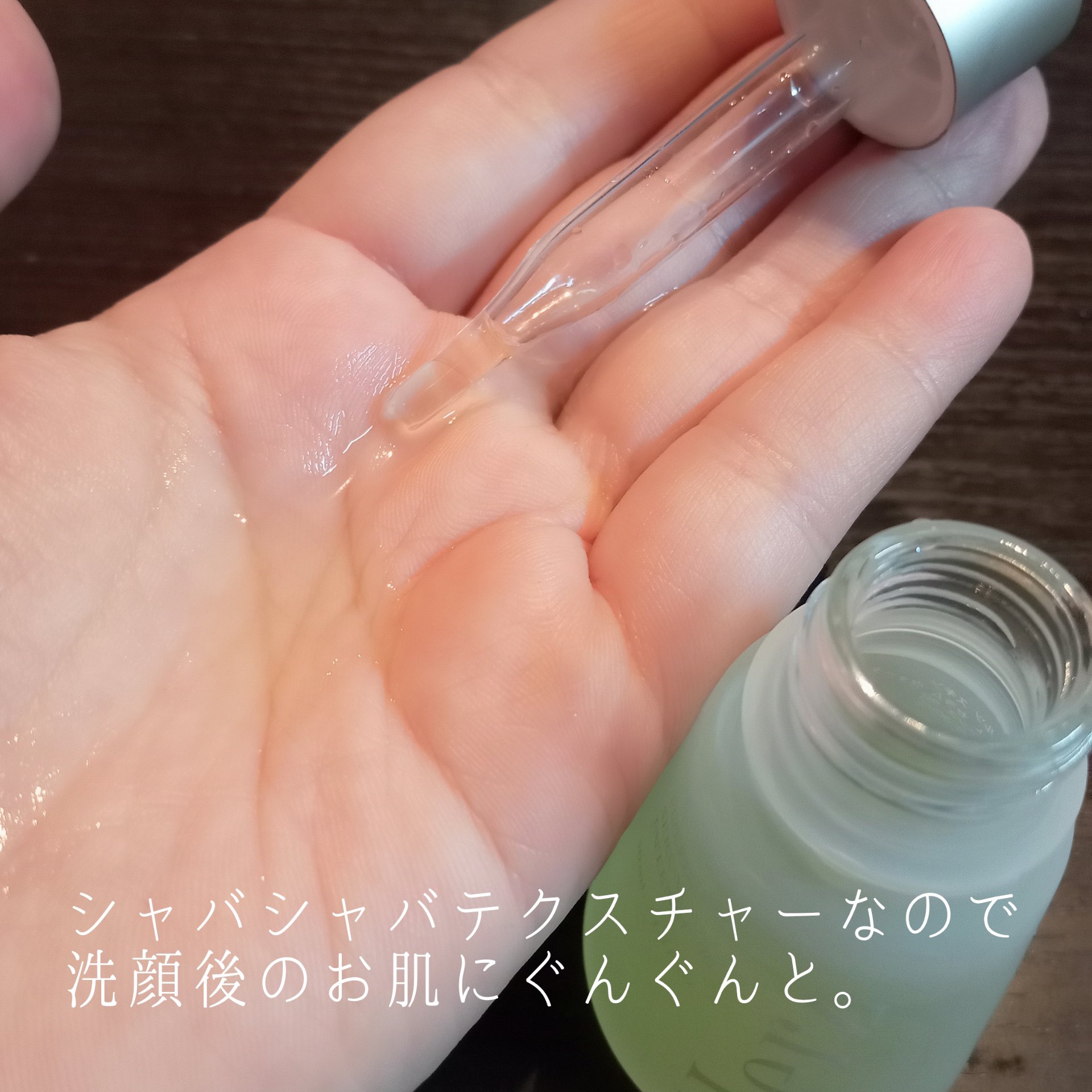 フルフィルメント グロウ エッセンス/Herz skin/化粧水を使ったクチコミ（3枚目）