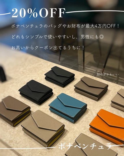 あおい|アラサー女子向けおしゃれギフト•プレゼント on LIPS 「年4回しかない、楽天スーパーセールがついにスタート🎉この期間は..」(5枚目)