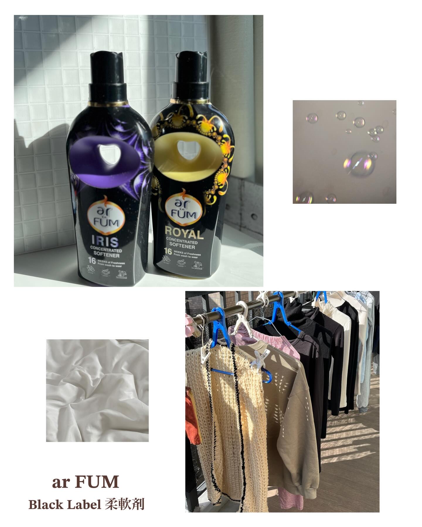 BLACK LABEL ロマンティック アイリス バニラ＆カカオの優しい香り 900mL/arFUM/柔軟剤を使ったクチコミ（1枚目）