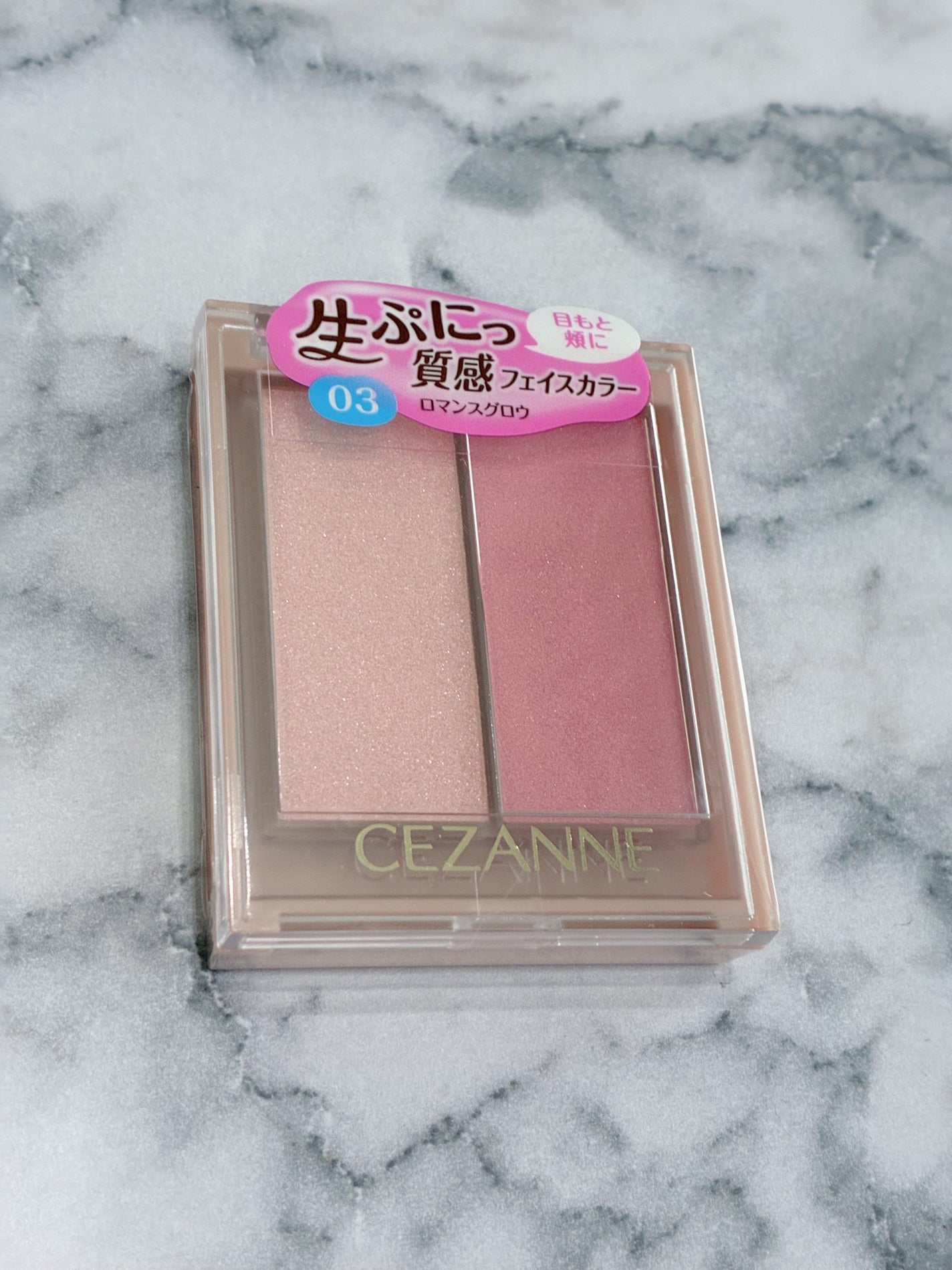 フェイスグロウカラー/CEZANNE/クリームハイライトを使ったクチコミ(1枚目)