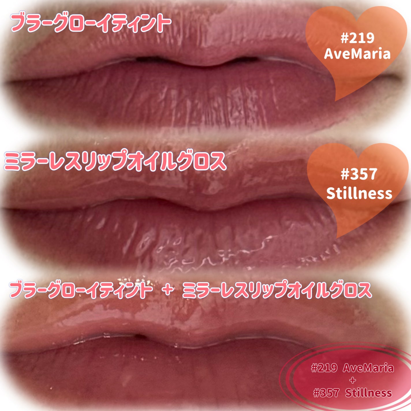 ブラーグロイリップティント/Dinto/リップティントを使ったクチコミ(5枚目)