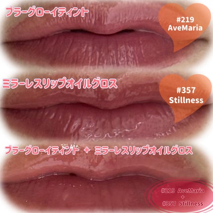 ブラーグロイリップティント/Dinto/リップティントを使ったクチコミ(5枚目)