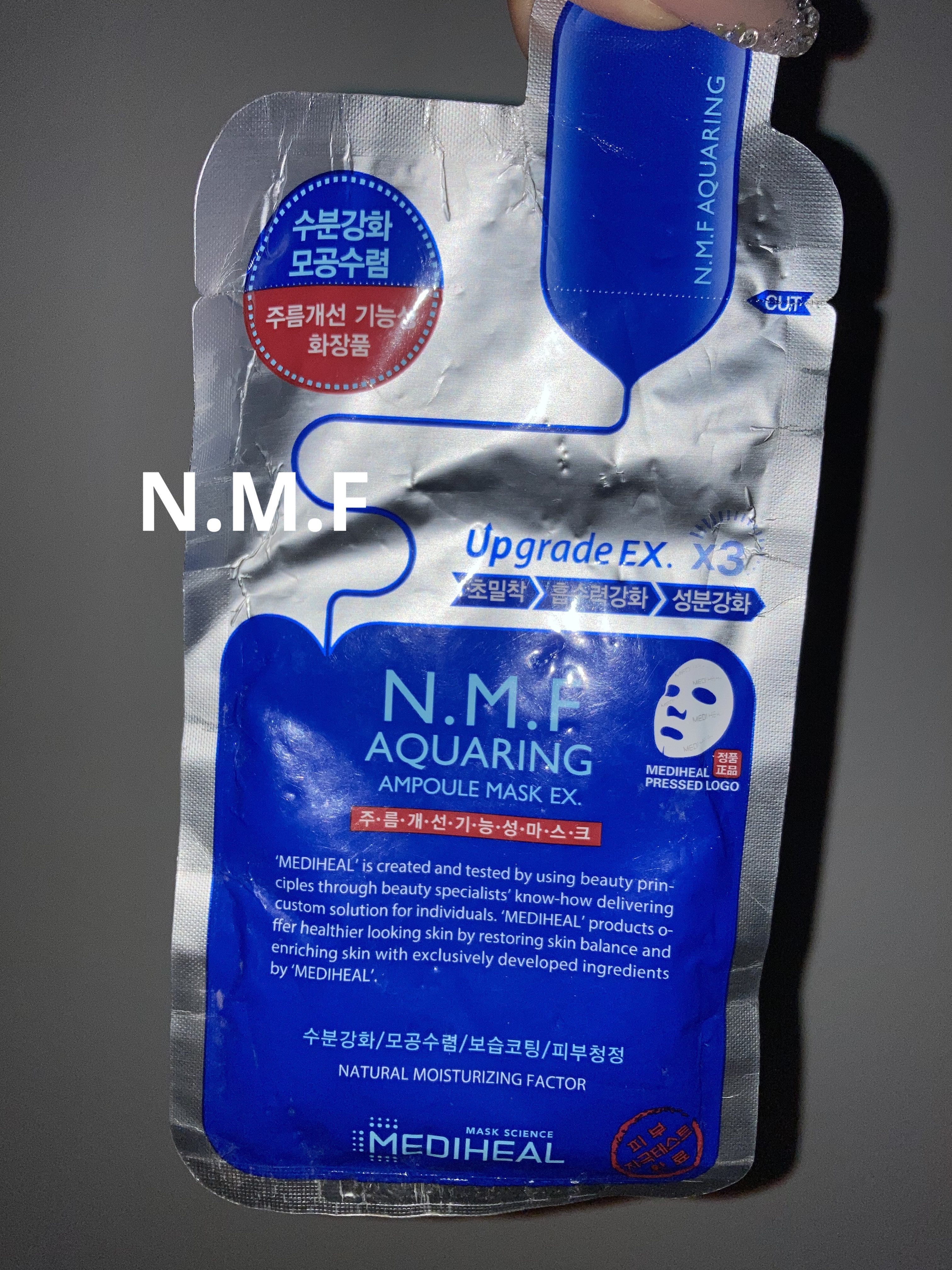 N.M.FアクアリングアンプルマスクEX/MEDIHEAL/シートマスク・パックを使ったクチコミ（1枚目）