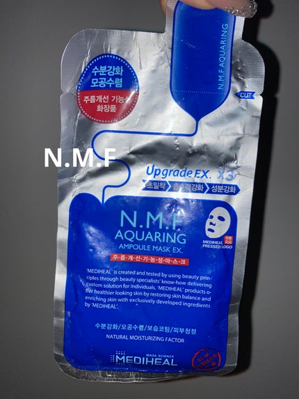 N.M.FアクアリングアンプルマスクEX/MEDIHEAL/シートマスク・パックを使ったクチコミ(1枚目)