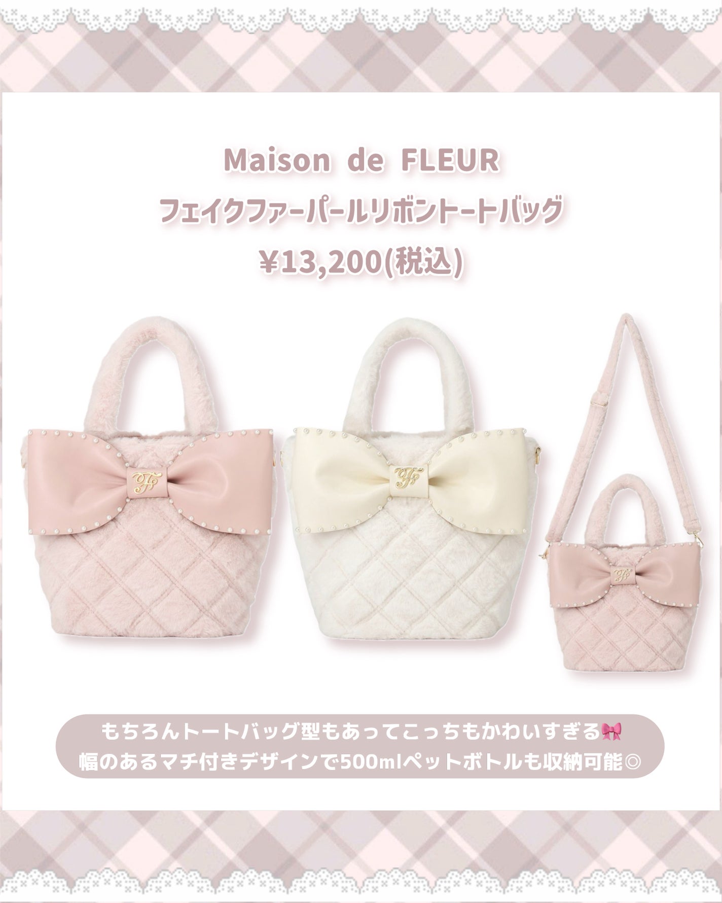 フラワーガーデン柄ゴブラン2Wayスクエアトート/Maison de FLEUR/その他を使ったクチコミ(3枚目)