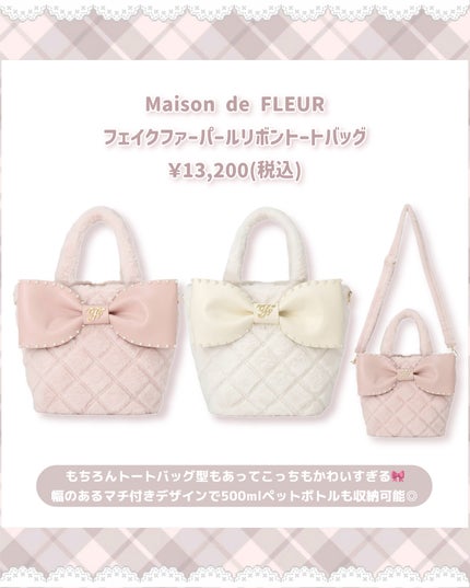 フラワーガーデン柄ゴブラン2Wayスクエアトート/Maison de FLEUR/その他を使ったクチコミ(3枚目)