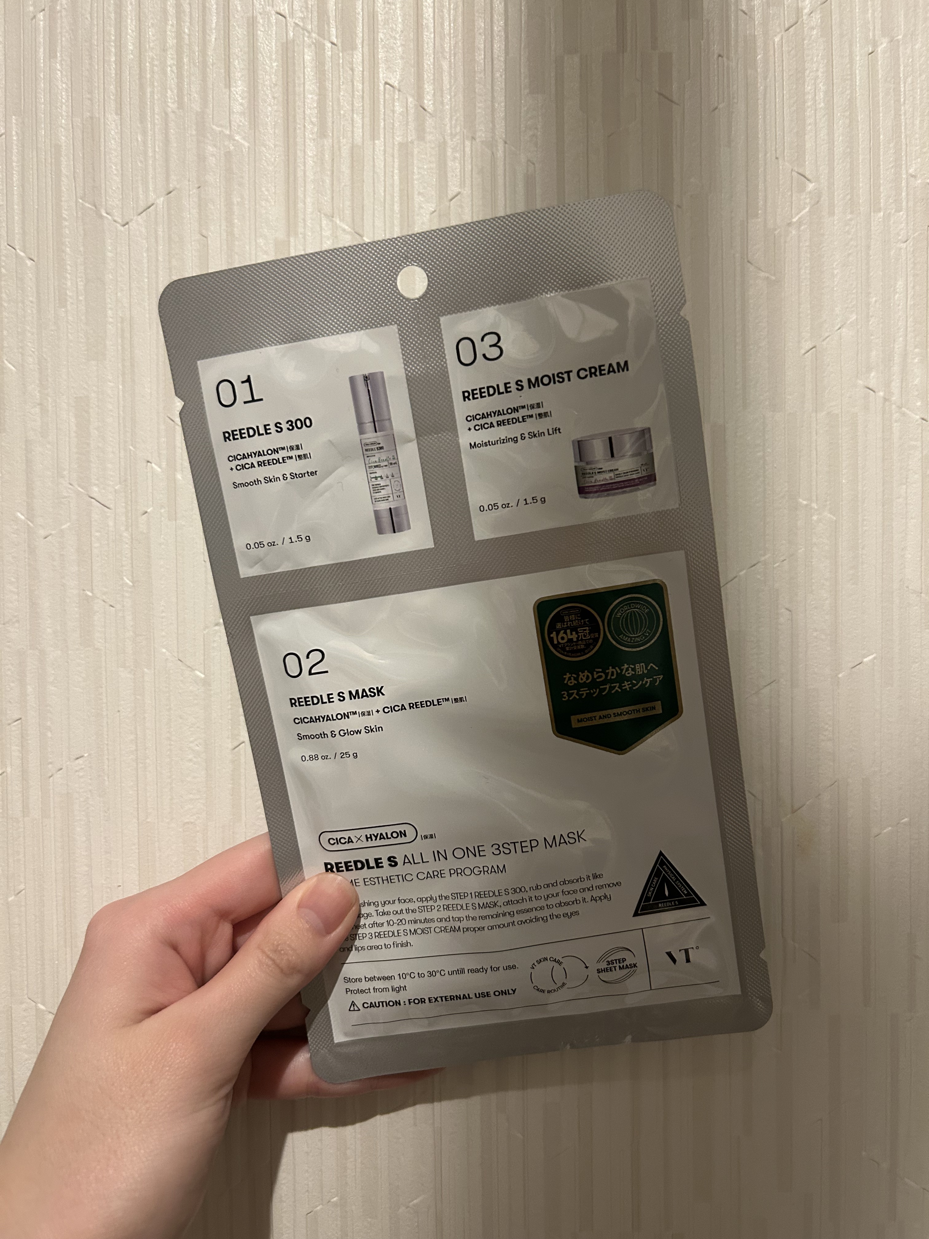 リードルショットオールインワン３ステップマスク/VT/シートマスク・パックを使ったクチコミ（1枚目）