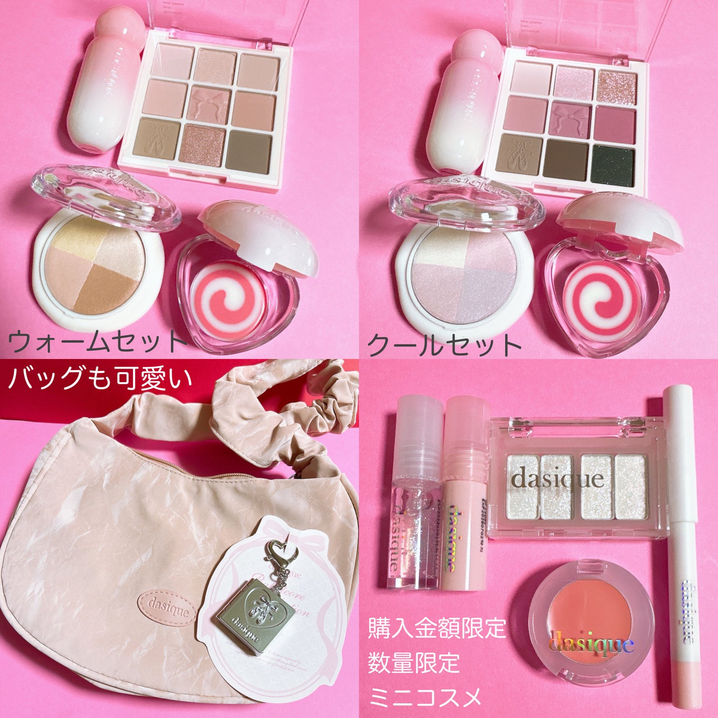 シャドウパレット/dasique/アイシャドウパレットを使ったクチコミ(2枚目)