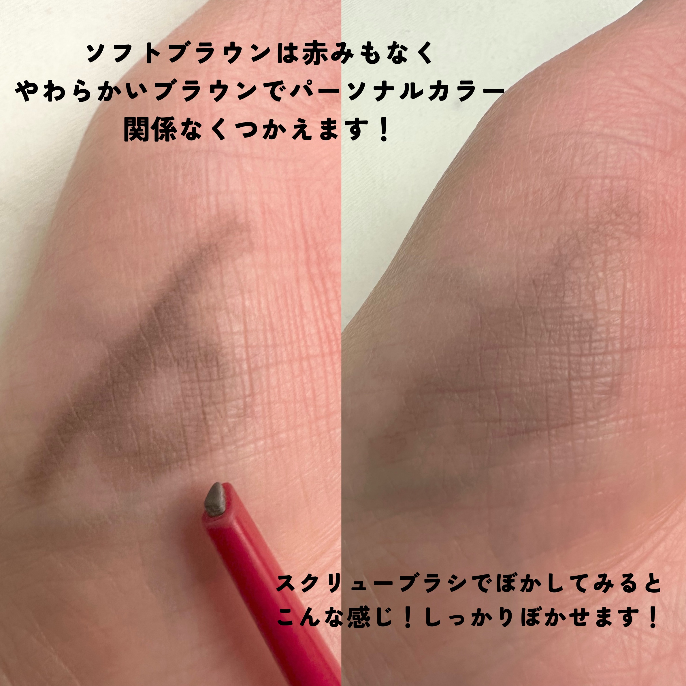 ザブロウバランスペンシル/espoir/アイブロウペンシルを使ったクチコミ（3枚目）