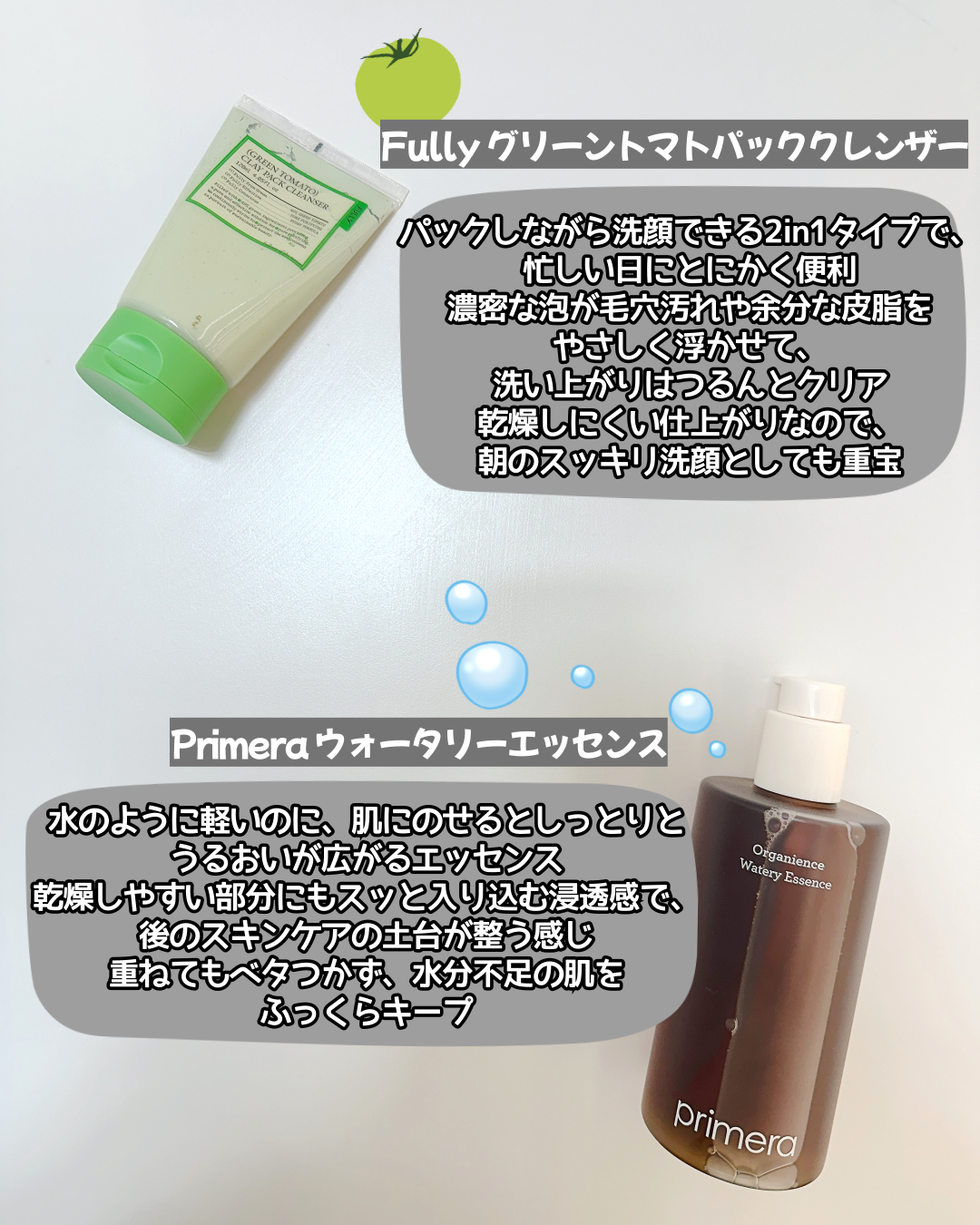 プロテインバーム B 120ml/moremo/アウトバストリートメントを使ったクチコミ（2枚目）