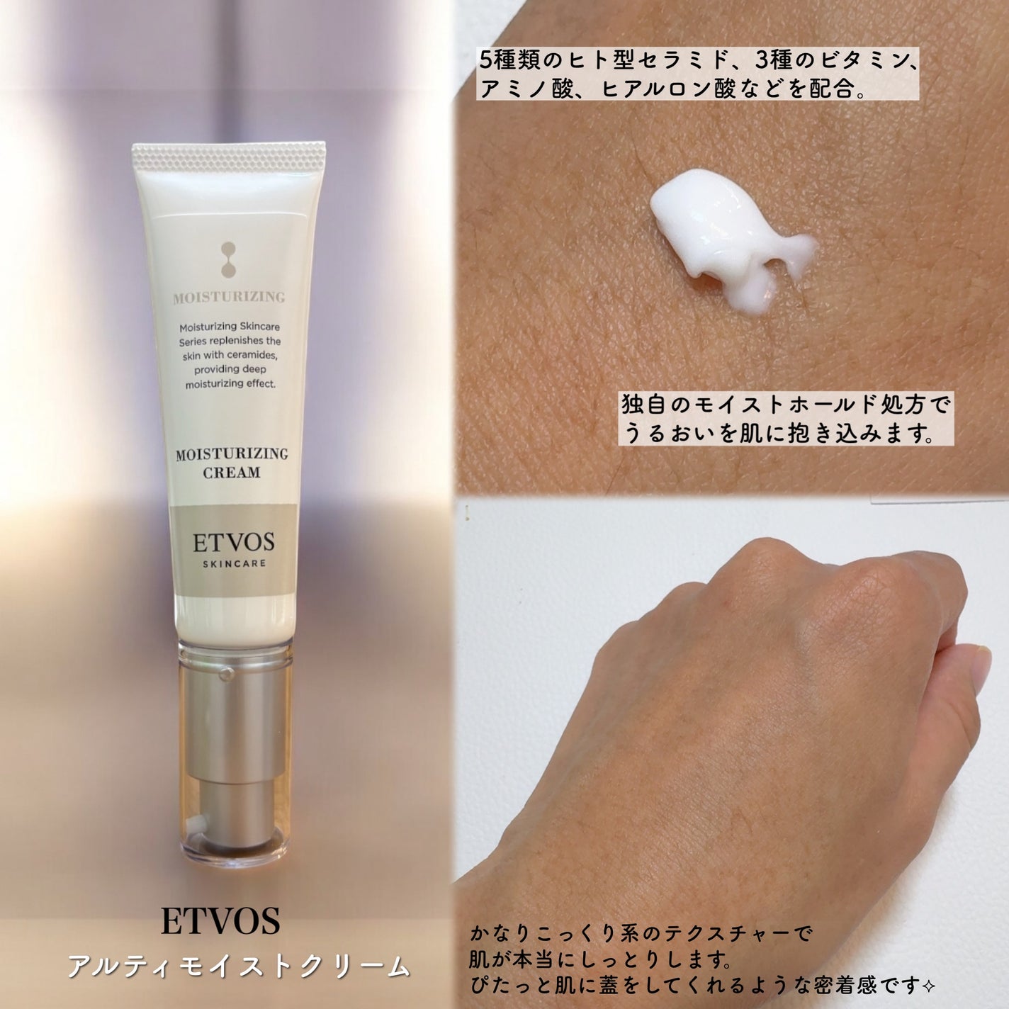 アルティモイストローション/エトヴォス/化粧水を使ったクチコミ(5枚目)