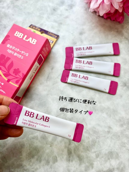 BB LAB 低分子コラーゲンS/BB LAB/美容サプリメントを使ったクチコミ(2枚目)