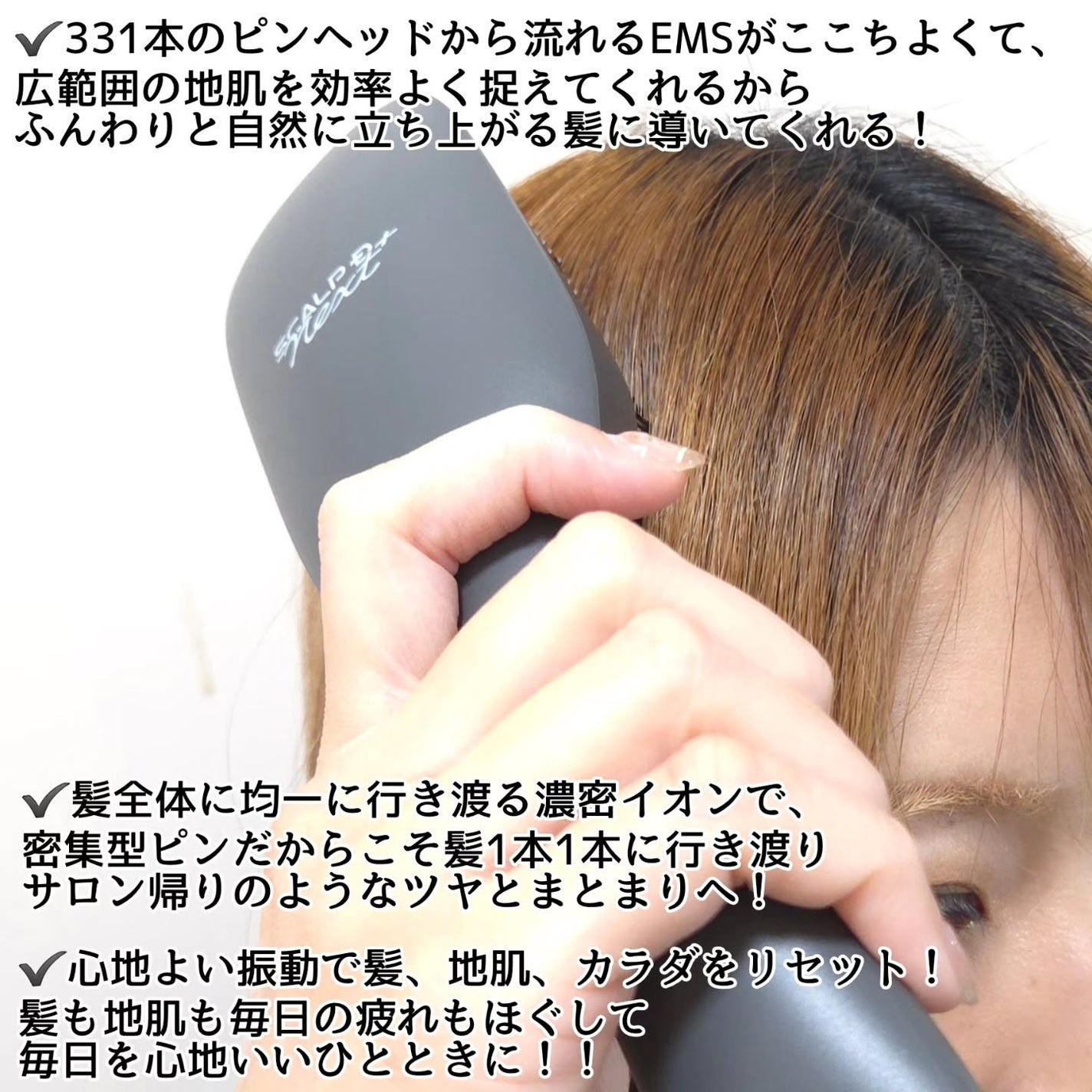 スカルプD ネクストプラス スタイルエレブラシ/アンファー(スカルプD)/ヘッドマッサージャーを使ったクチコミ(4枚目)