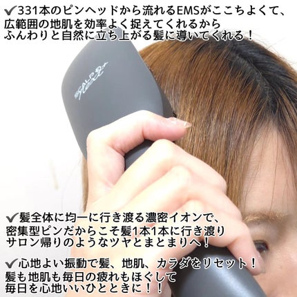 スカルプD ネクストプラス スタイルエレブラシ/アンファー(スカルプD)/ヘッドマッサージャーを使ったクチコミ(4枚目)