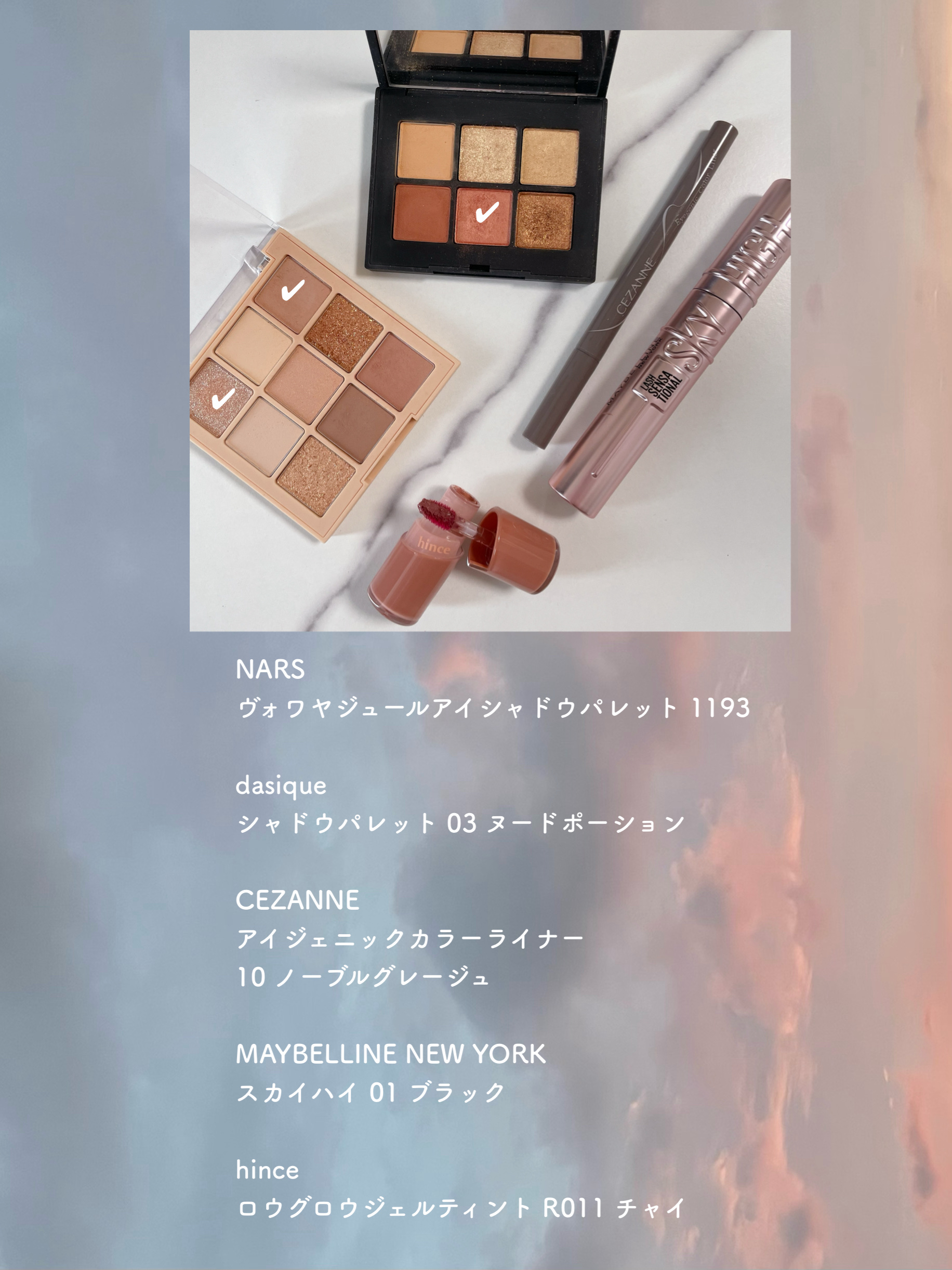 ロウグロウジェルティント/hince/リップティントを使ったクチコミ（3枚目）