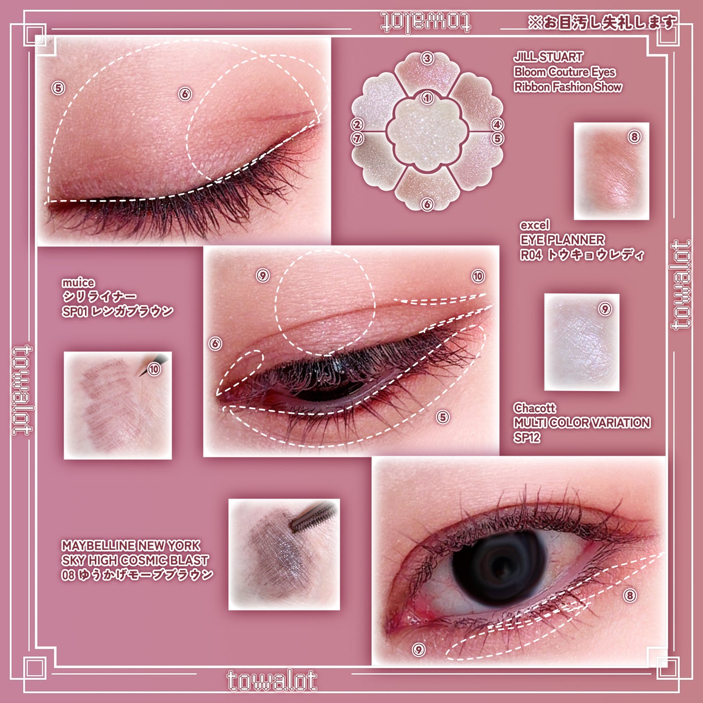 アイプランナー/excel/単色アイシャドウを使ったクチコミ(2枚目)