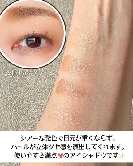 ケイト メロウブラウンアイズ/KATE/アイシャドウパレットを使ったクチコミ(5枚目)