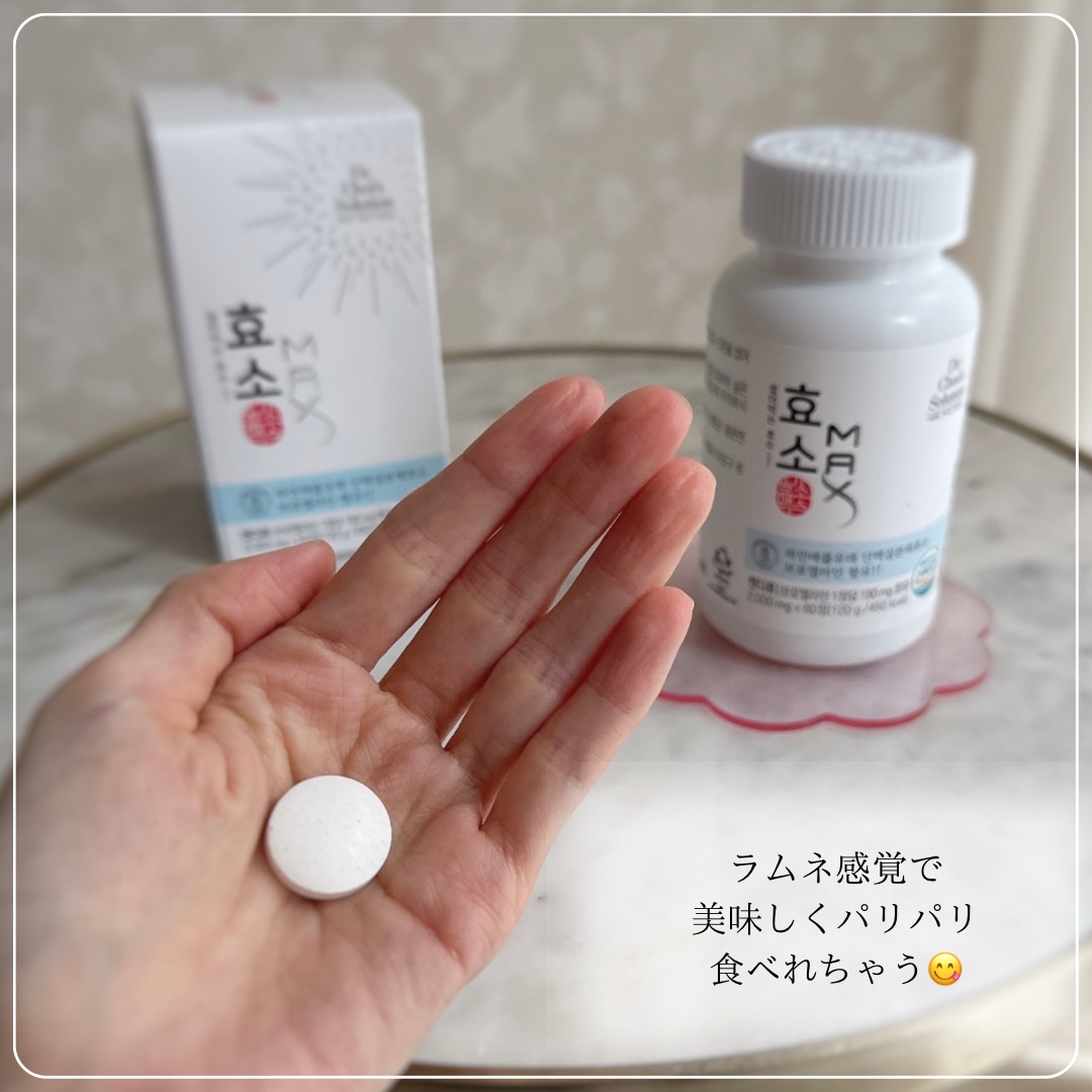 酵素マックス｜Dr. Choi's Solutionの効果に関する口コミ