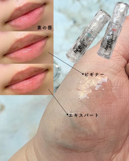 リジュライトプランパー ビギナー/BabyBright/リッププランパーを使ったクチコミ(2枚目)