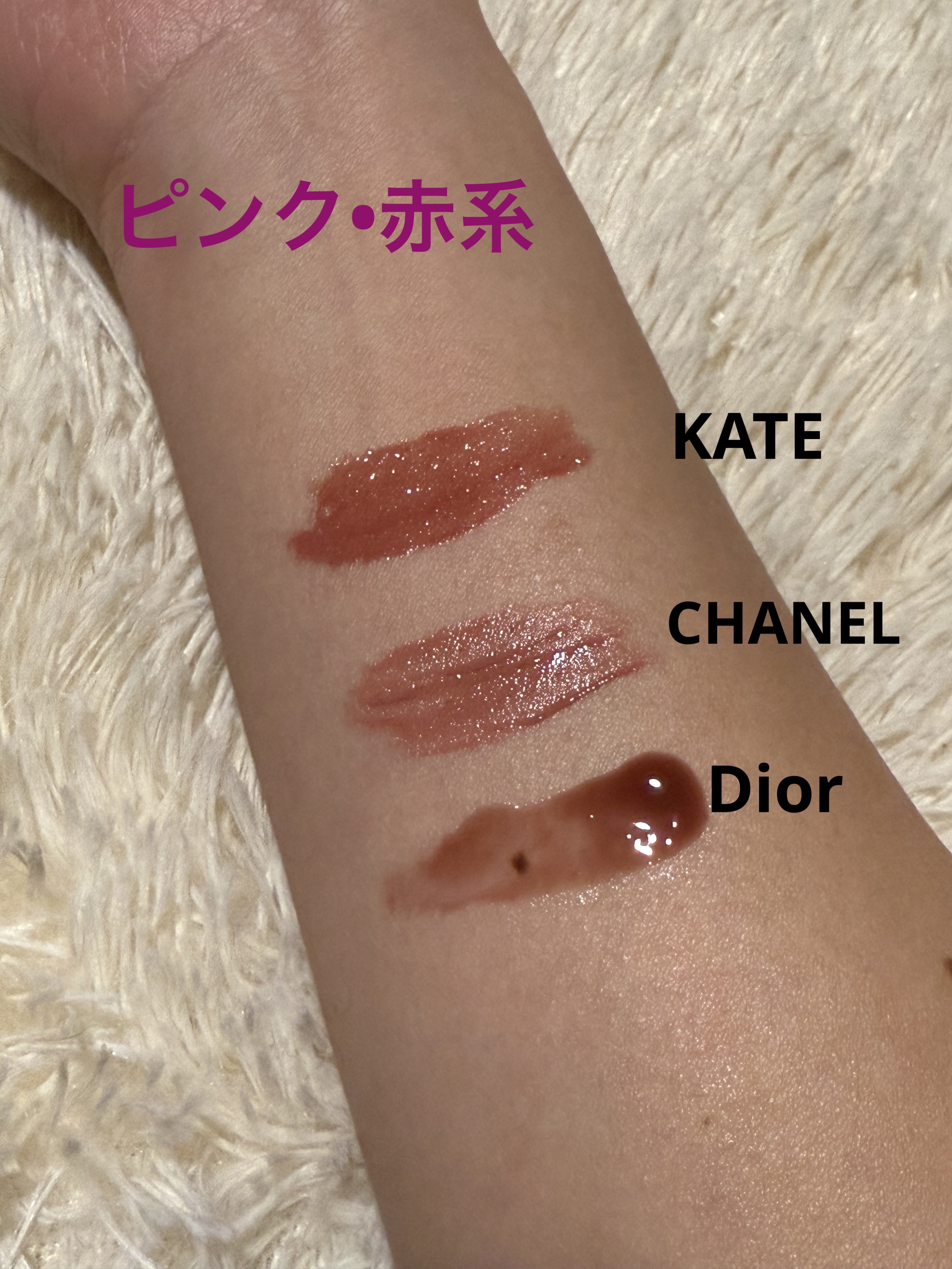 Nyanz on LIPS 「💄2025秋冬ヘビロテリップ💄 ..」 | LIPS