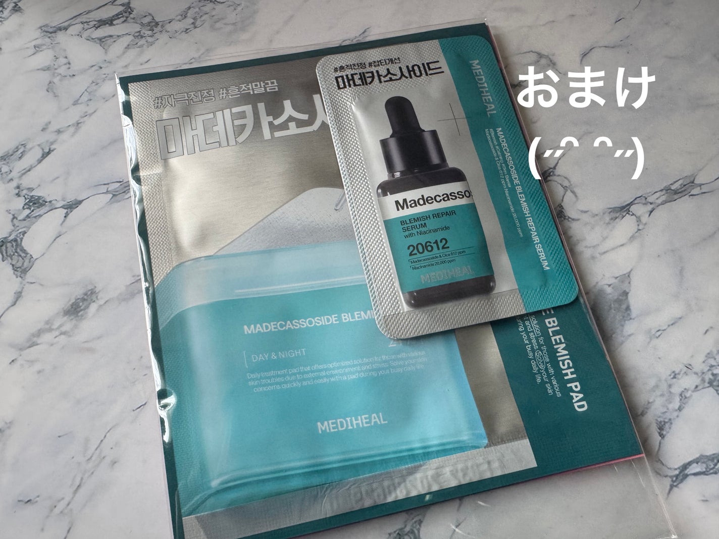 PDRN リフティングマスク/MEDIHEAL/シートマスク・パックを使ったクチコミ(4枚目)