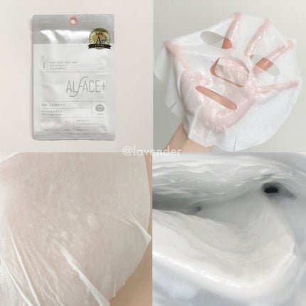 ピールミルクマスク/ALFACE+/シートマスク・パックを使ったクチコミ(2枚目)