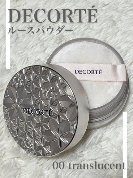 ルース パウダー/DECORTÉ/ルースパウダーを使ったクチコミ(1枚目)