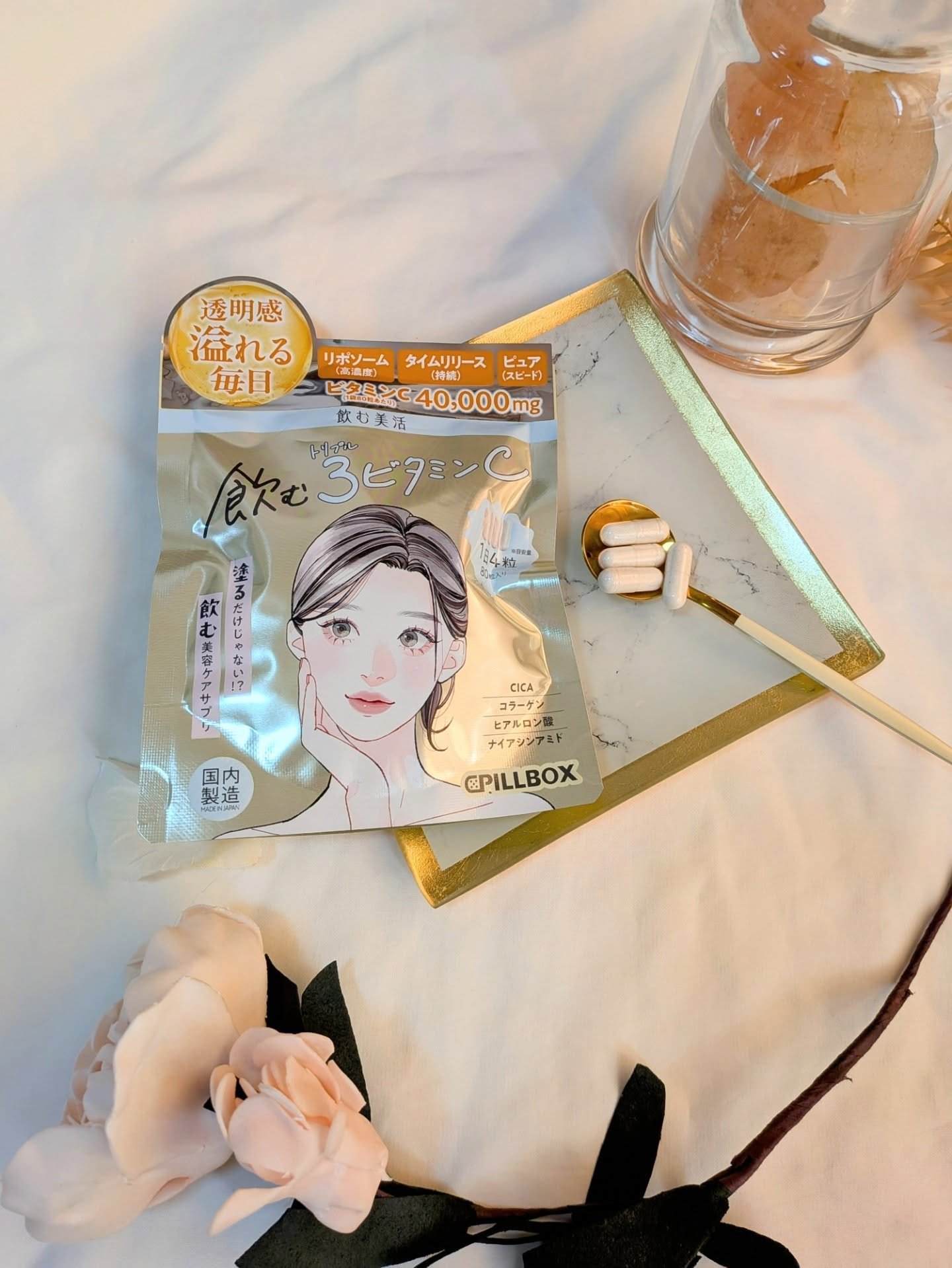 飲む白玉グルタチ/ピルボックス/美容サプリメントを使ったクチコミ（3枚目）