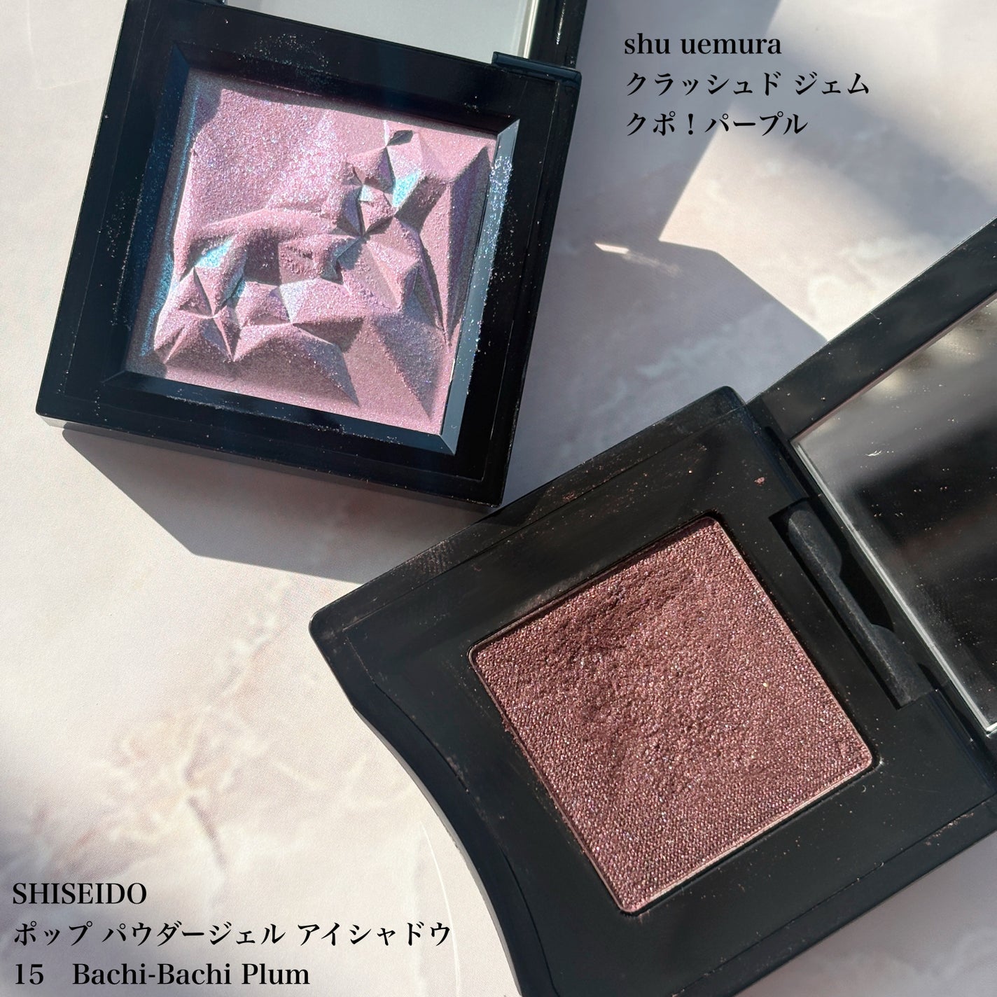 クリーミータッチライナー/キャンメイク/ジェルアイライナーを使ったクチコミ(3枚目)