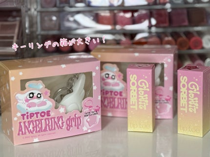 グロウイットソルベティント/tiptoe/リップティントを使ったクチコミ(2枚目)