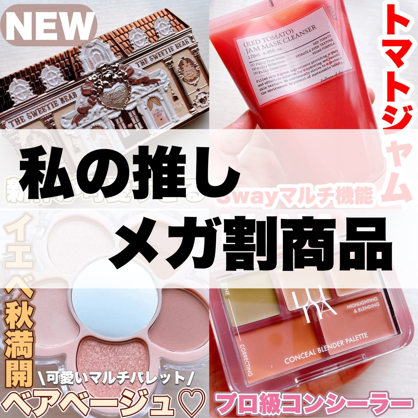 コンシールブレンダーパレット/LUNA/パレットコンシーラーを使ったクチコミ(1枚目)