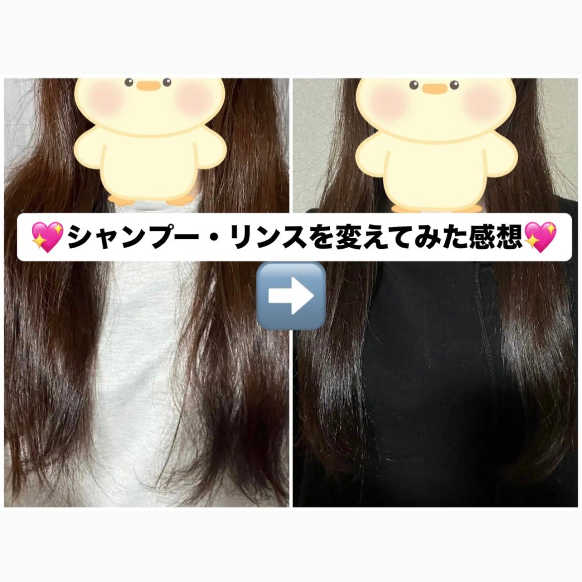 エッセンシャル プレミアム うるおいバリアシャンプー/コンディショナー グロウ&モイスト/エッセンシャル/市販シャンプーを使ったクチコミ(1枚目)