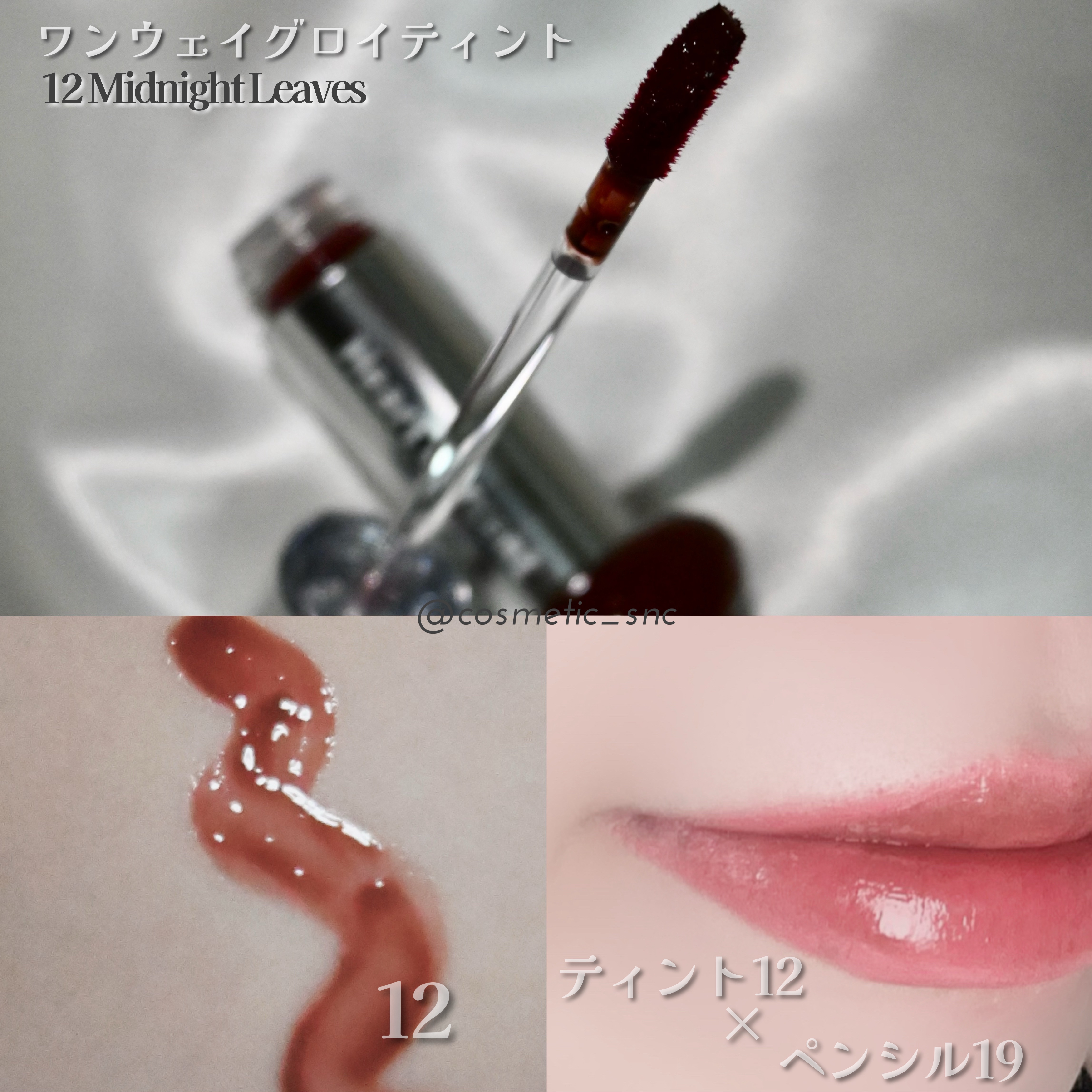 ドットオンムードリップペンシル/Heart Percent/リップライナーを使ったクチコミ（3枚目）