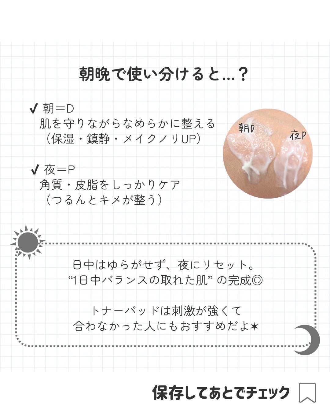 バデカシルDクリーム/23years old/フェイスクリームを使ったクチコミ(5枚目)