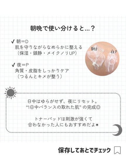 バデカシルDクリーム/23years old/フェイスクリームを使ったクチコミ(5枚目)