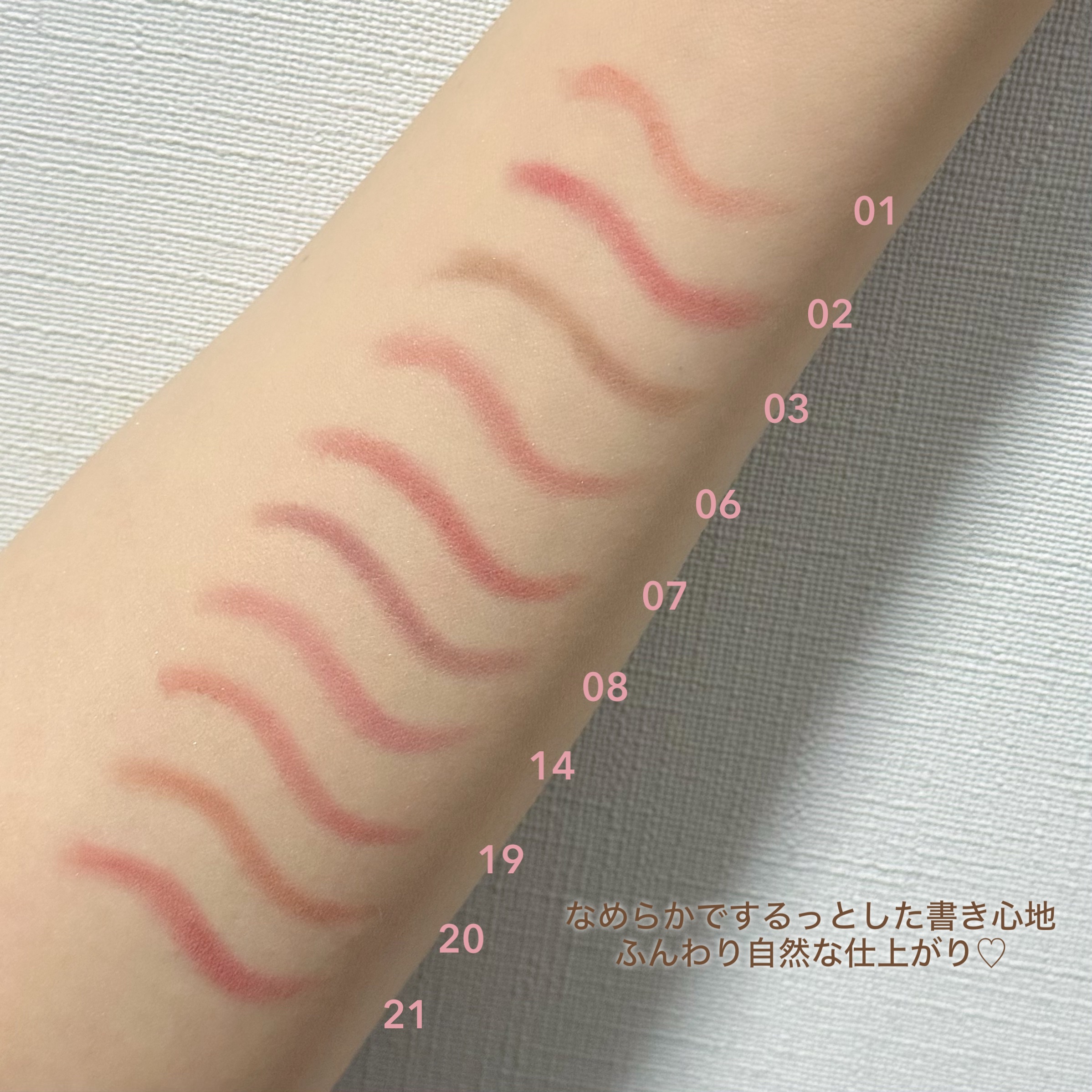 ドットオンムードリップペンシル/Heart Percent/リップライナーを使ったクチコミ（2枚目）