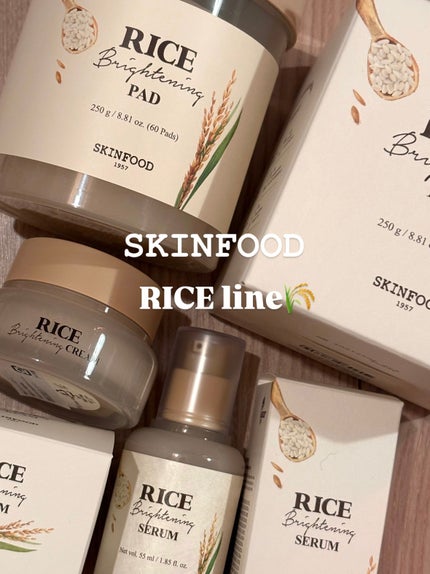 ライスブライトニングセラム/SKINFOOD/美容液を使ったクチコミ(1枚目)