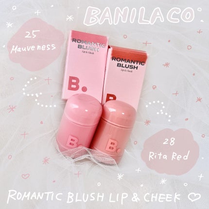 バニラコ ロマンティック ブラッシュ リップ&チーク/BANILA CO/口紅を使ったクチコミ(1枚目)