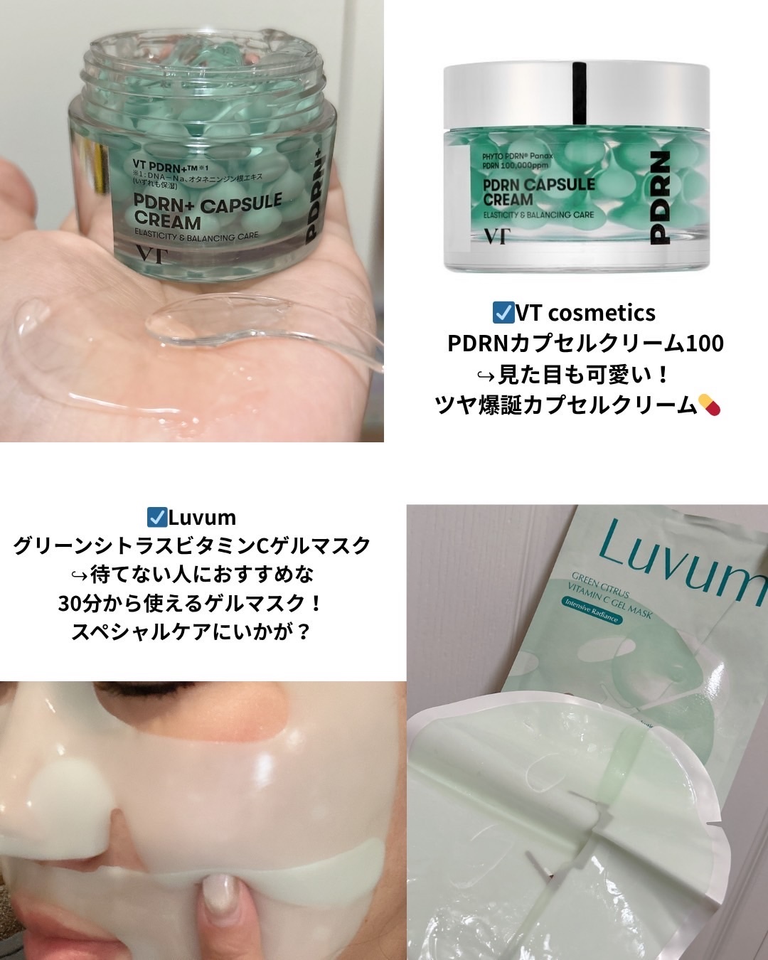 バイオコラーゲンリアルディープマスク/Biodance/シートマスク・パックを使ったクチコミ（2枚目）