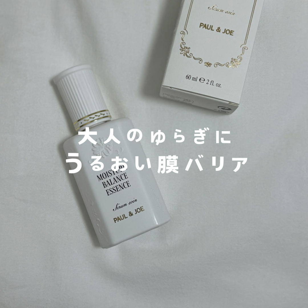 PAUL & JOE BEAUTE ポール & ジョー リペア トリートメントのクチコミ「──────────────
PAUL & JOE BEAUTE 
リペア トリートメント
─.....」（1枚目）